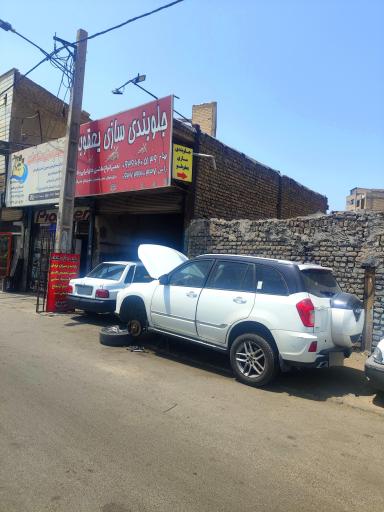 عکس جلوبندی یعقوبلو