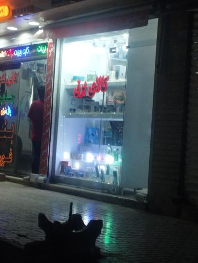 عکس کالای برق