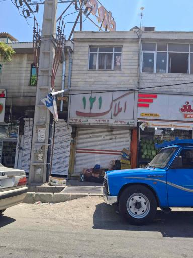 عکس املاک ۱۲۱