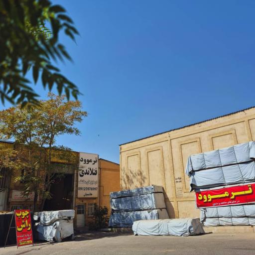 عکس بازرگانی هاشمیان 