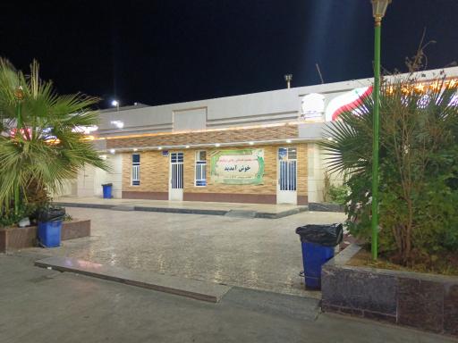 عکس نماز خانه