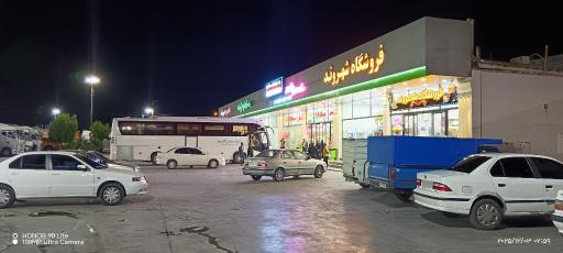 عکس نماز خانه