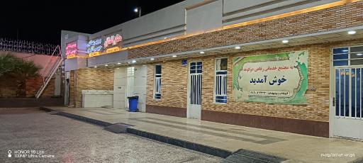 عکس نماز خانه