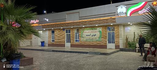 عکس نماز خانه