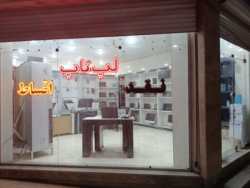 فروشگاه لپ تاپ دزاستوک
