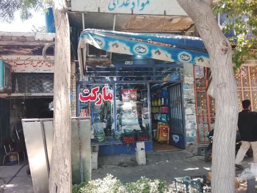 عکس سوپر جاوید
