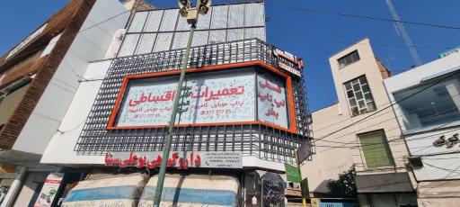 عکس فروشگاه آراکس