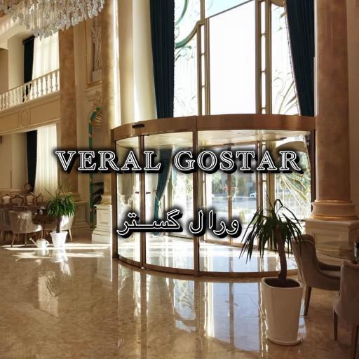 عکس درب های اتوماتیک ورال گستر سردار