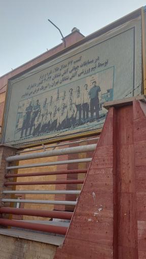 عکس ایستگاه آتش نشانی شماره 57