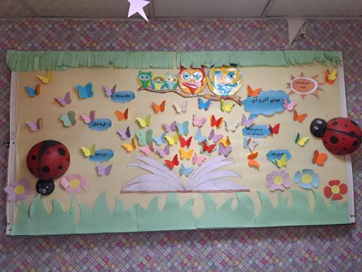 عکس کتابخانه عمومی امیرکبیر