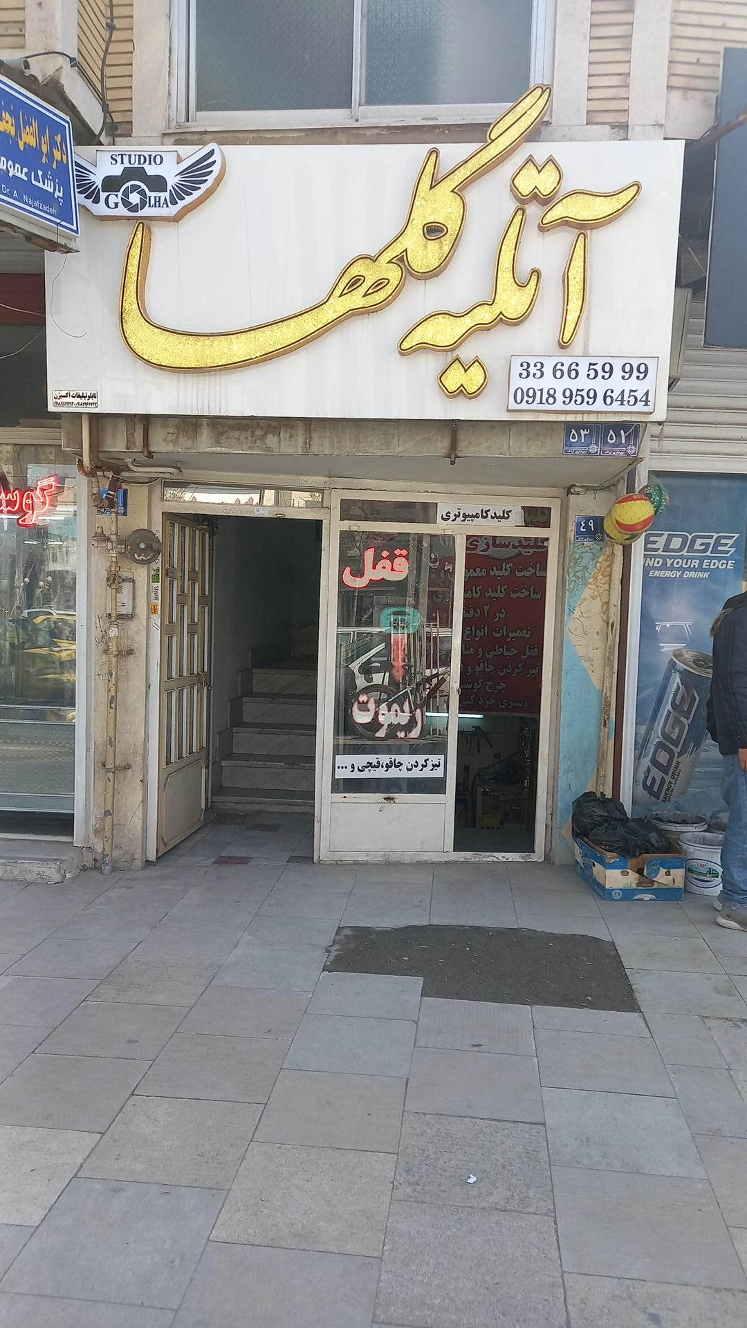 عکس آتلیه گلها