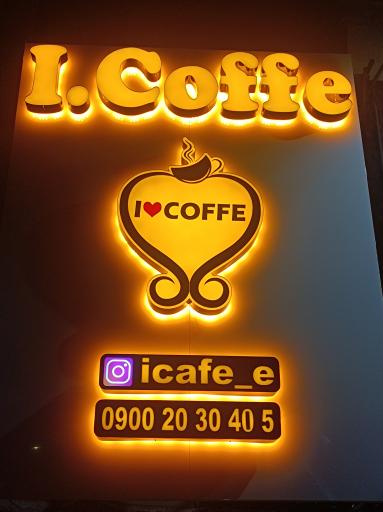 آی کافه