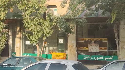 سبزی فروشی طراوات