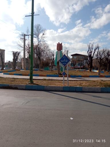 عکس میدان عارف