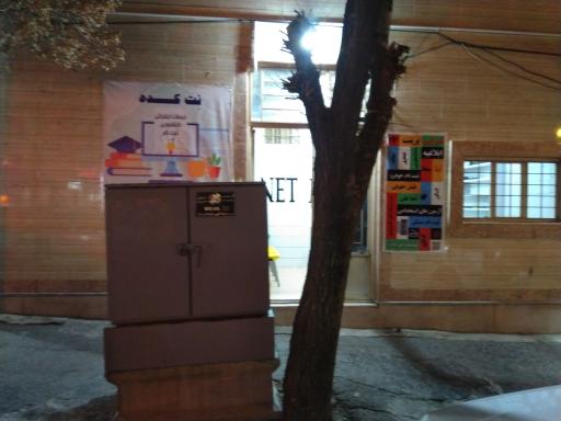 عکس خدمات اینترنتی و کپی نت کده