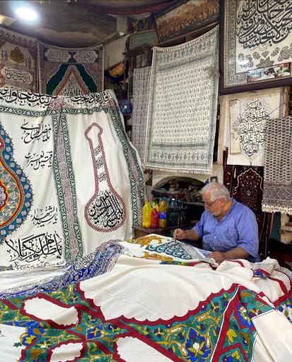 عکس هنرکده نقش جهان