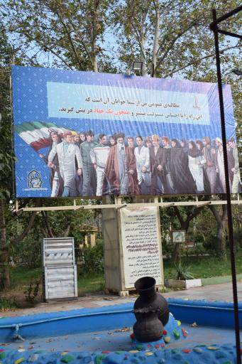 عکس اردوگاه فرهنگی، ورزشی شهید فهمیده