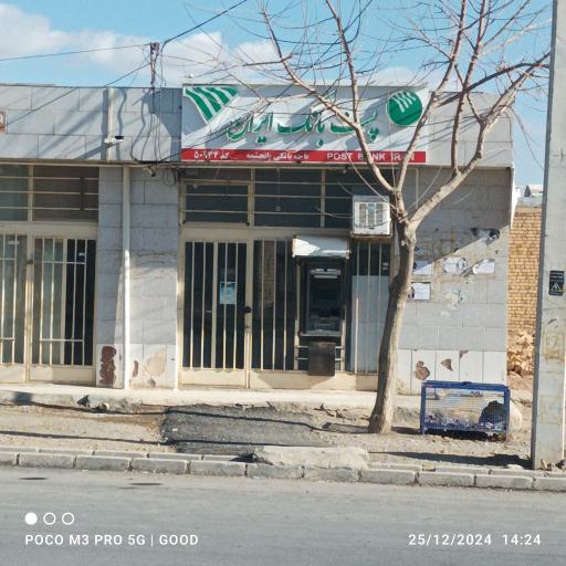 عکس دستگاه خودپرداز پست بانک
