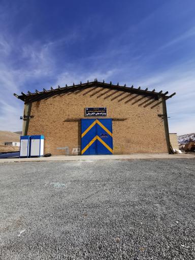 مرکز تحقیقات دانشگاه اراک