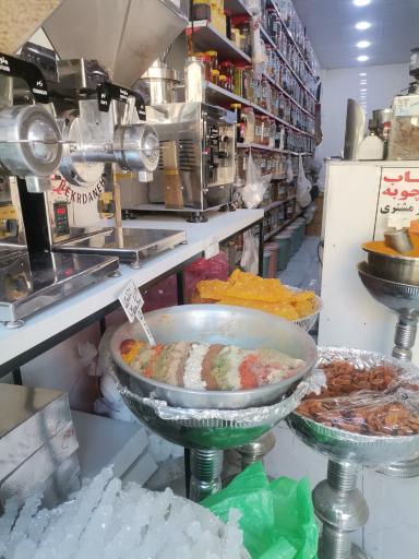 عکس عطاری آل یاسین