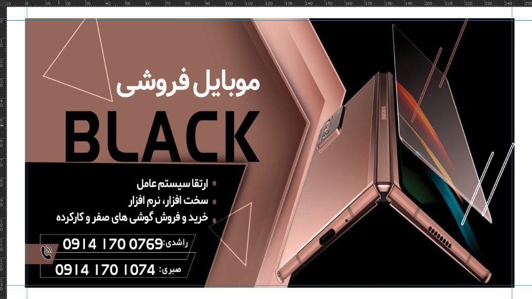 عکس موبایل بلک