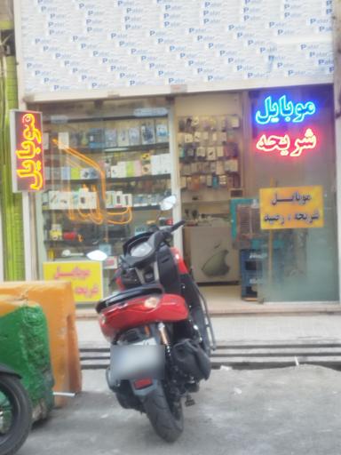 عکس تعمیرات تخصصی موبایل 