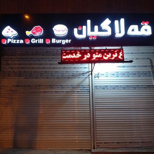 عکس پیتزا ساندویچی قه لاگیان