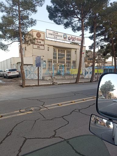 عکس بیمه ایران