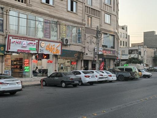 عکس زرند پروتئین