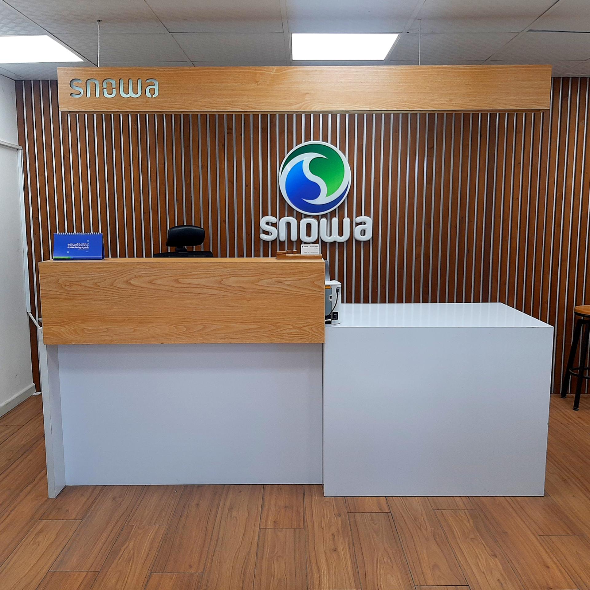 عکس نمایندگی اسنوا