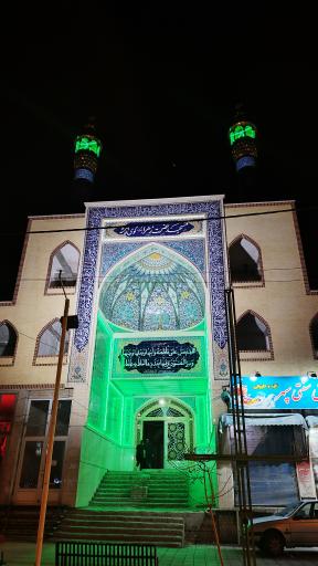 عکس مسجد فاطمه زهرا (س) اندیشه