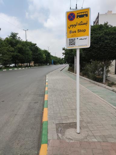 عکس  آموزگار 25