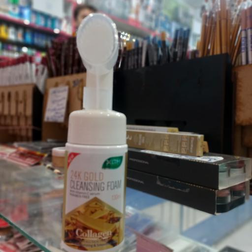 عکس آرایشی و بهداشتی حسینی 