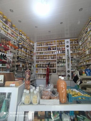 عکس کلینیک گیاهان دارویی مادر