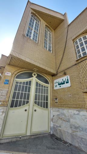 عکس مجتمع مسکونی فاطمیه