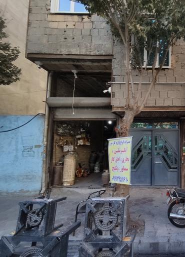 عکس گاز و  پیکنیک پرکنی