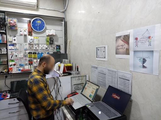 عکس فروشگاه و خدمات موبایل و کامپیوتر حامی