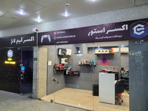 عکس گیم نت اکسر