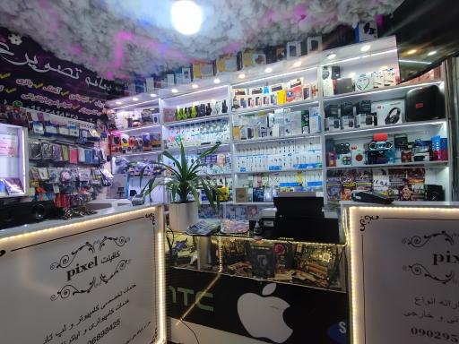 عکس رسانه تصویری پیکسل