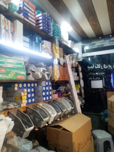 عکس الکتریکی نعیم نور