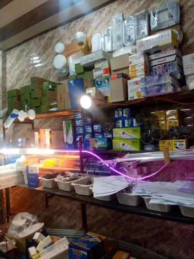 عکس الکتریکی نعیم نور