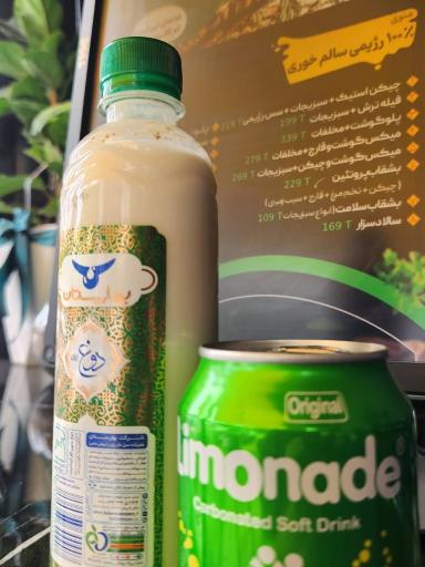 عکس رستوران سالم خوری