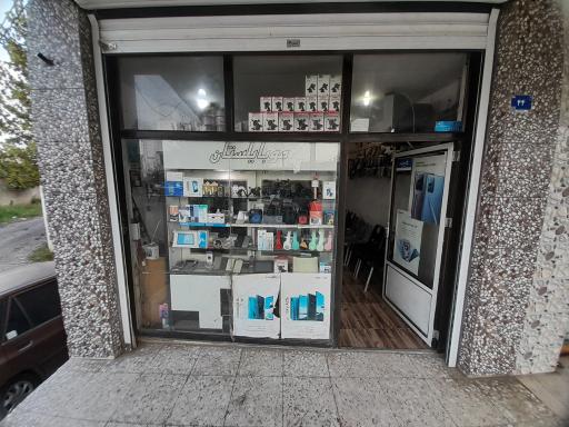 عکس موبایل کمالی