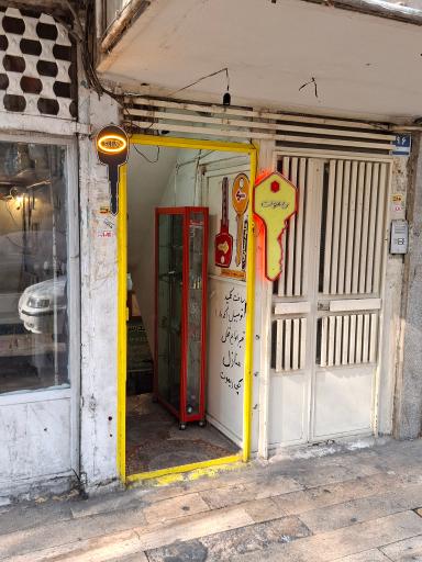 عکس کلید سازی تختی