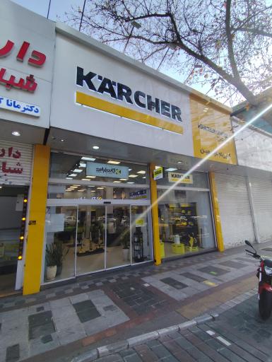عکس کرشر سنتر