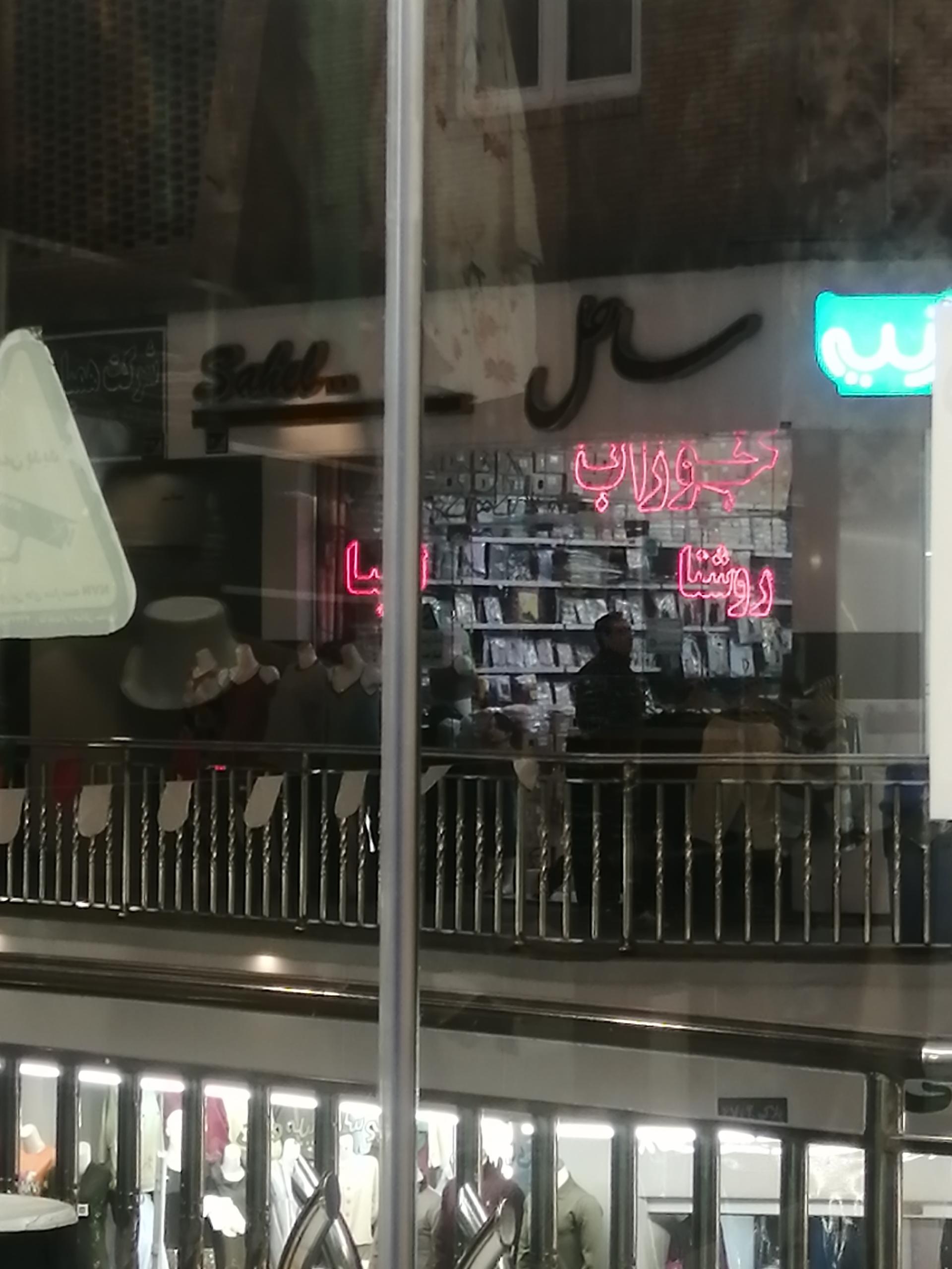 عکس لباس زیر ساحل 