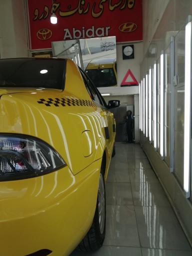 عکس تشخیص رنگ آبیدر