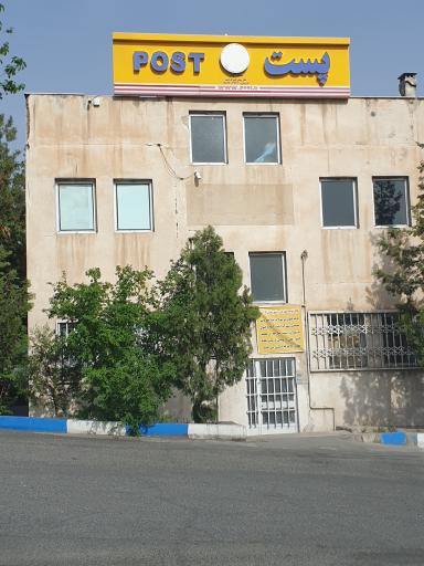 عکس اداره پست شهرک امید