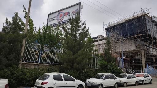 عکس کارخانه کلور