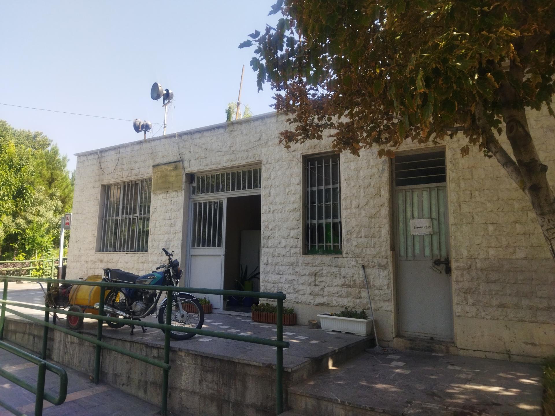 عکس دفتر مدیریت بوستان کودک